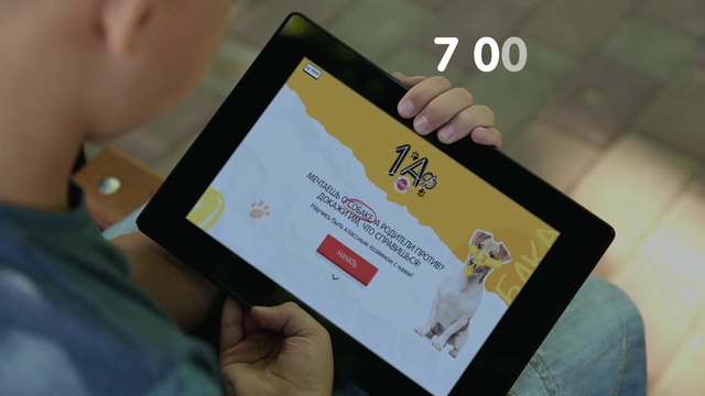 Video Reference N1: Hand, Gesture, Communication Device, Gadget, Font, Mobile device, Electronic device, Technology, Display device, Portable communications device