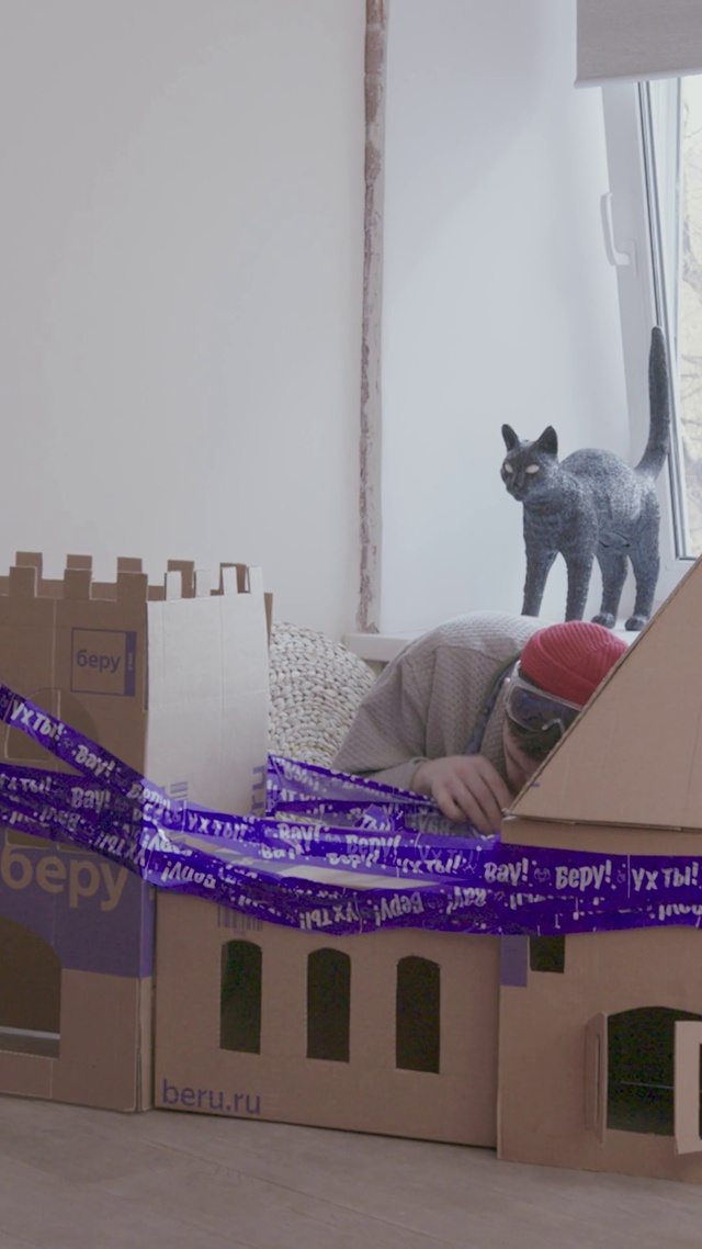 Video Reference N3: Property, Window, Purple, Product, Comfort, Textile, Interior design, Carnivore, Grey, Violet
