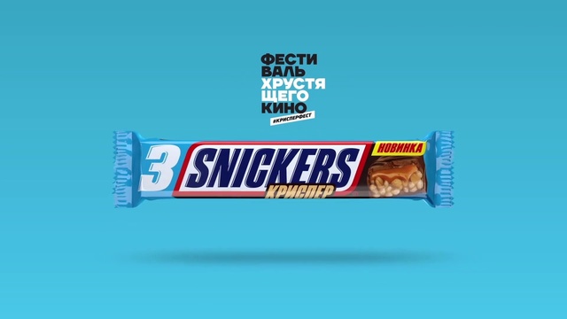 Video Reference N11: Text, Font, Snack, Advertising, Food, Banner, Brand, Energy bar, Confectionery, Logo