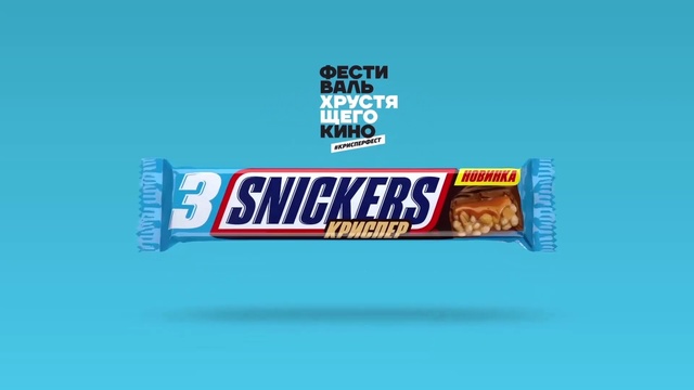Video Reference N7: Food, Snack, Font, Energy bar, Confectionery, Brand, Advertising, Chocolate bar, Cuisine