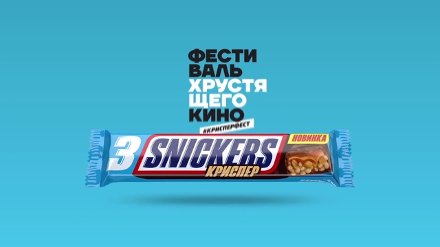 Video Reference N0: Snack, Food, Energy bar, Font, Confectionery, Chocolate bar, Brand, Chocolate