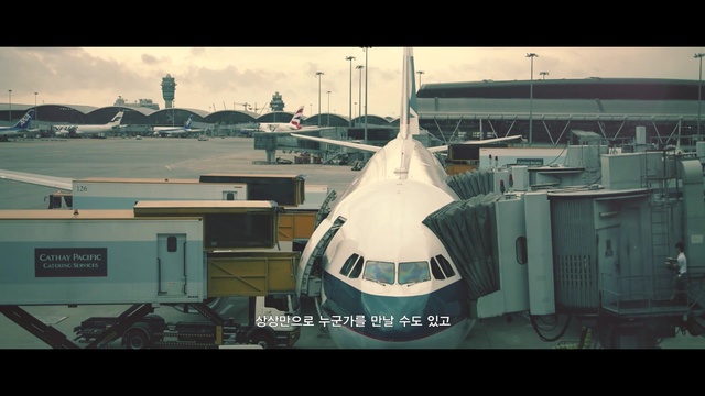 Video Reference N5: mode of transport, sky, urban area, air travel, aerospace engineering, airplane, screenshot