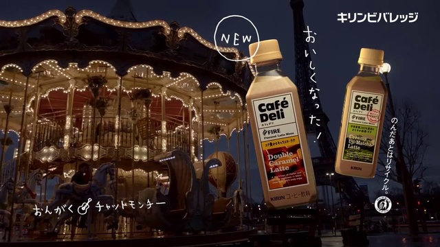 Video Reference N3: Product, Liqueur, Drink, Alcohol, Distilled beverage, Brand