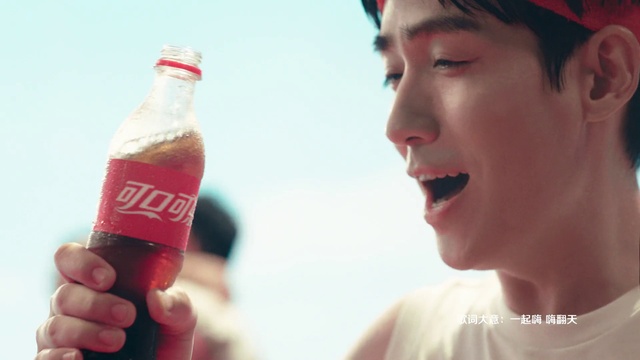 Video Reference N2: Bottle, Liquid, Happy, Gesture, Drink, Alcoholic beverage, Smile, Soft drink, Carbonated soft drinks, Fun
