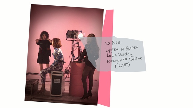 Video Reference N5: Text, Pink, Photography