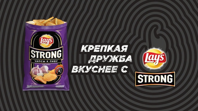 Video Reference N1: Junk food, Potato chip, Food, Snack, Ingredient