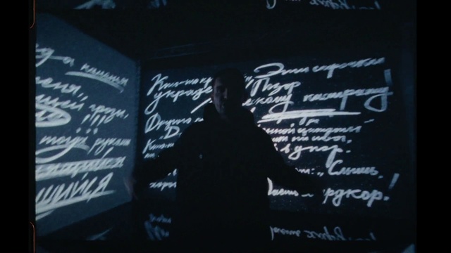 Video Reference N1: Blackboard, Text, Font, Chalk, Photography, Darkness, Art