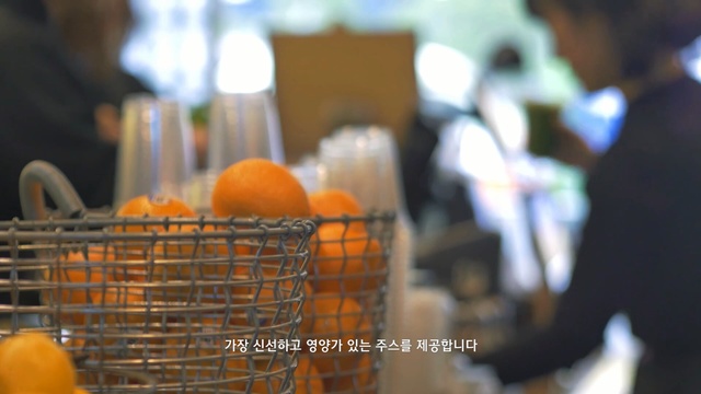 Video Reference N2: food, orange