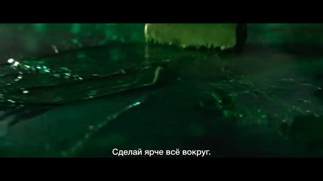 Video Reference N4: Green, Darkness, Light, Water, Atmosphere, Movie, Screenshot, Organism, Technology, Space