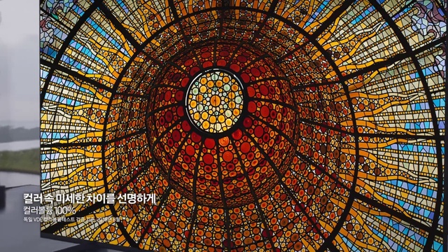 Video Reference N7: Stained glass, Dome, Glass, Architecture, Byzantine architecture, Symmetry, Window, Psychedelic art, Place of worship, Daylighting