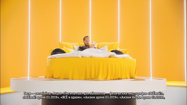 Video Reference N1: Yellow, Bed, Furniture, Orange, Product, Room, Comfort, Wall, Interior design, Wallpaper