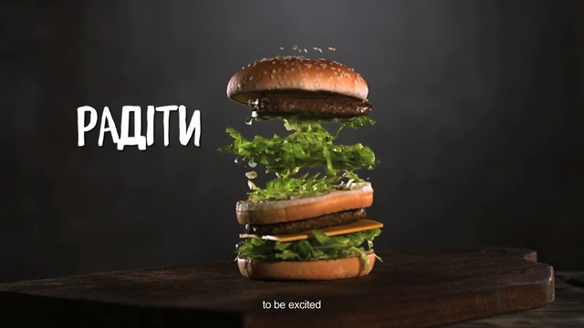 Video Reference N0: hamburger, fast food, veggie burger, computer wallpaper, font, still life photography, big mac