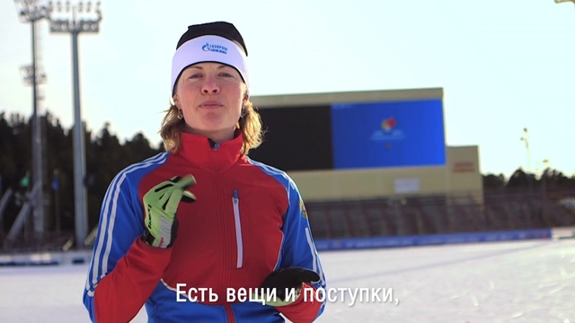 Video Reference N2: Recreation, Sports, Individual sports, Winter, Biathlon, Snow, Cross-country skier