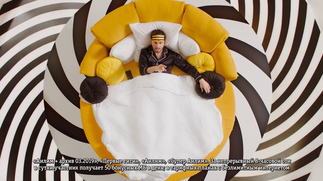 Video Reference N1: Yellow, Furniture, Couch, Bean bag, Games