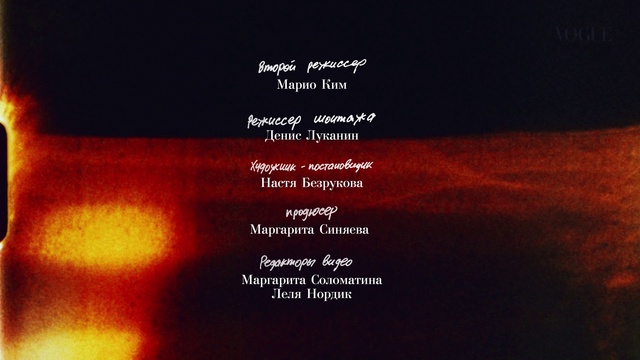 Video Reference N1: Text, Red, Font, Sky