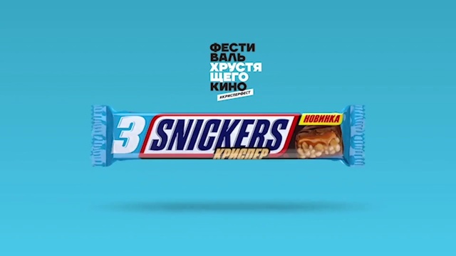 Video Reference N9: Font, Text, Snack, Advertising, Food, Brand, Banner, Energy bar, Confectionery, Logo