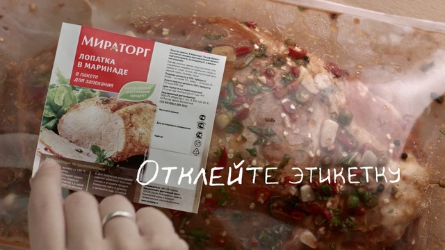 Video Reference N2: meat, food, animal source foods, dish, recipe, cuisine
