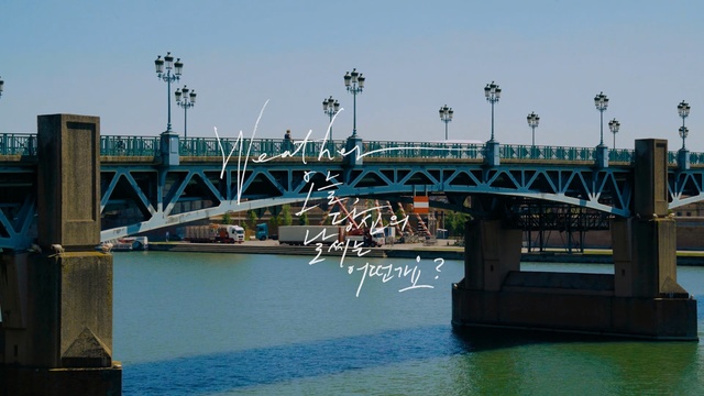 Video Reference N3: bridge, waterway, water, reflection, river, fixed link, sky, girder bridge, drawbridge, canal
