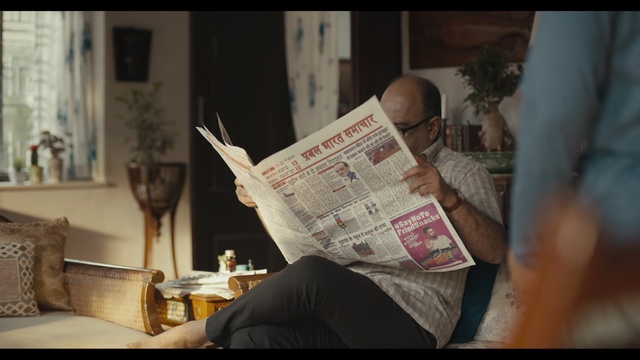 Video Reference N0: Newspaper, Reading, Room, Cash, Newsprint, Paper