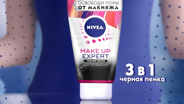 Video Reference N1: product, product, purple, skin care, liquid, lotion, font, brand, Person