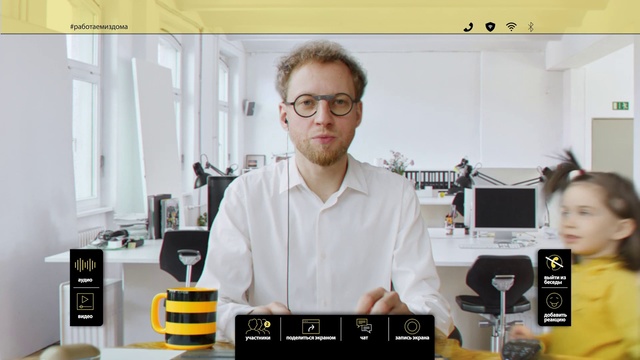 Video Reference N2: Product, Yellow, Eyewear, Font, Design, Technology, Photography, Brand, Glasses, White-collar worker