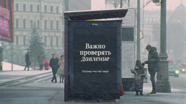 Video Reference N0: Advertising, City, Pedestrian, Person