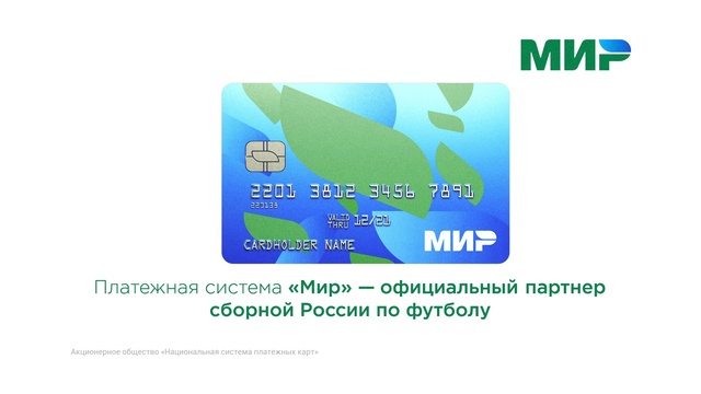 Video Reference N0: Text, Payment card, Font, Brand, Debit card