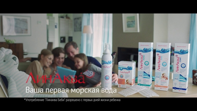 Video Reference N1: Product, Skin, Beauty, Snapshot, Child, Room, Smile, Photography, Photo caption, Skin care