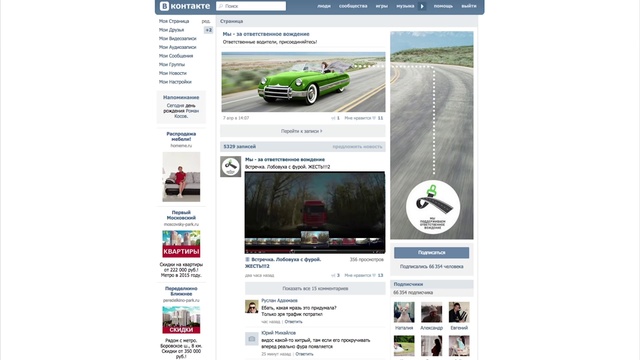 Video Reference N3: Web page, Vehicle, Car, Website, Subcompact car, Compact car, Screenshot