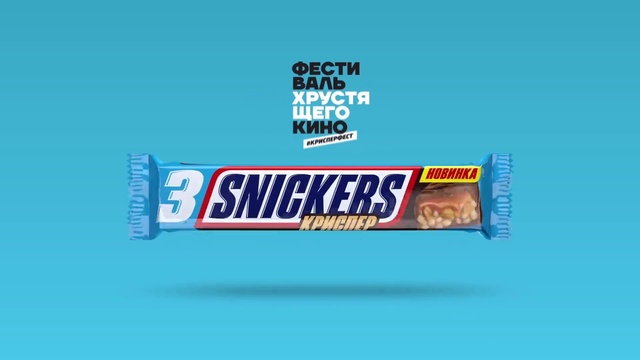Video Reference N1: Snack, Text, Energy bar, Font, Food, Confectionery, Brand, Advertising
