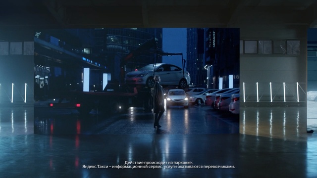 Video Reference N4: night, bumper car, vehicle, car, city, light