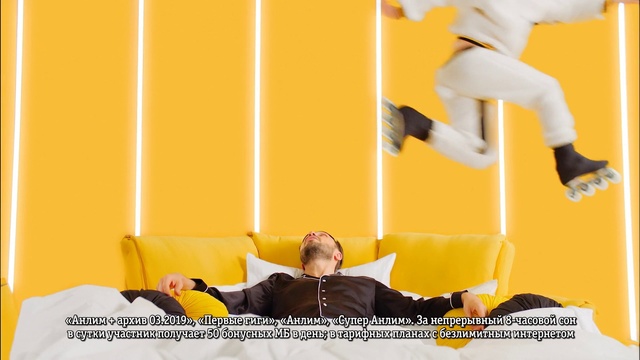 Video Reference N2: Yellow, Wallpaper, Room, Font, Photography, Sitting, Leisure