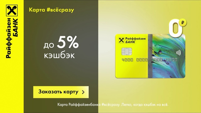 Video Reference N2: Product, Yellow, Text, Font, Technology, Payment card, Material property, Brand, Debit card, Graphic design