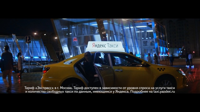 Video Reference N5: car, motor vehicle, vehicle, night, automotive design, light, reflection, city car, mid size car, darkness