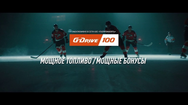 Video Reference N1: Team sport, Hockey, Stick and Ball Games, Sports, Ice hockey, Font, Ball game, Screenshot, Player, Advertising