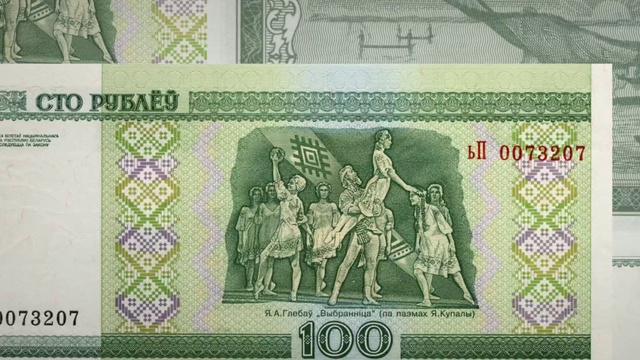 Video Reference N19: Money, Banknote, Currency, Green, Cash, Paper, Paper product, Money handling