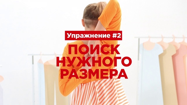 Video Reference N4: Product, Orange, Shoulder, Text, Font, Joint, Design, Textile, Peach, Brand