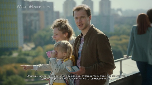 Video Reference N1: People, Happy, Adaptation, Smile, Photography, Child, Gesture, Photo caption, Family, Movie