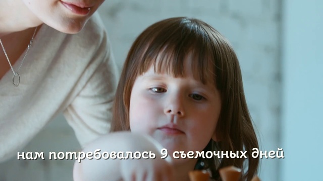 Video Reference N2: Child, Face, Skin, Nose, Cheek, Lip, Toddler, Smile, Happy, Photo caption