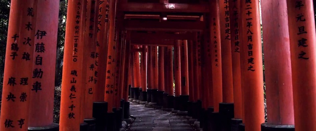 Video Reference N15: Torii, Building, Shrine, Architecture, Place of worship, Temple, Column, heater