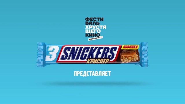 Video Reference N0: Food, Font, Snack, Energy bar, Confectionery, Brand, Advertising, Logo