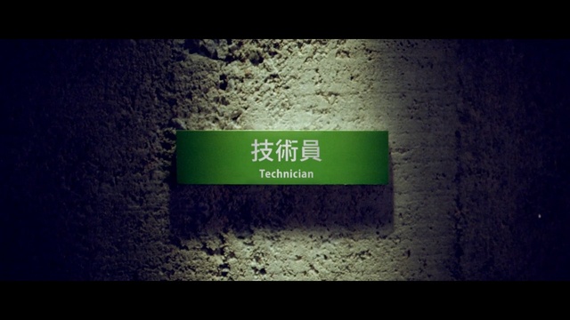 Video Reference N0: Green, Text, Black, Font, Light, Logo, Line, Photography, Grass, Stock photography
