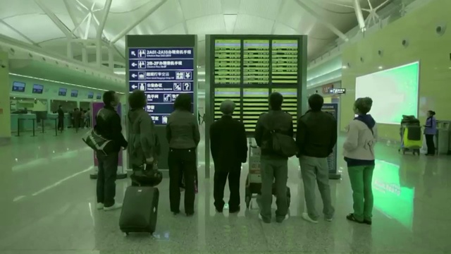 Video Reference N7: Airport terminal, Airport, Infrastructure, Building, Passenger, Person