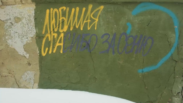 Video Reference N5: Green, Text, Blue, Handwriting, Font, Wall, Turquoise, Art, Snapshot, Line