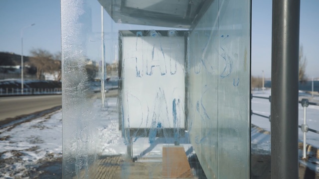Video Reference N4: Water, Glass, Architecture, Concrete, Transparent material, Person