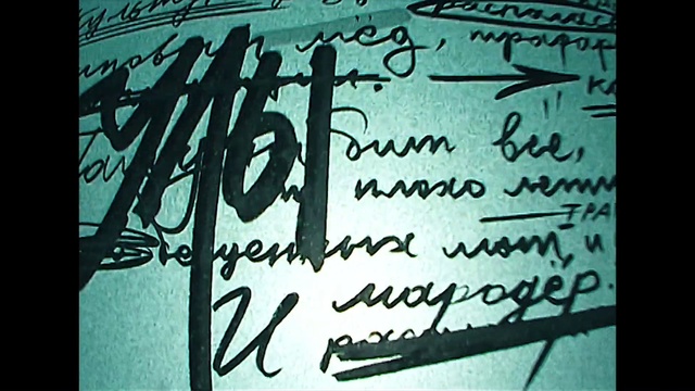 Video Reference N0: Font, Text, Handwriting, Calligraphy, Art, Writing