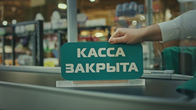 Video Reference N0: Shopkeeper, Font, Customer, Finger, Signage, Fast food, Sign