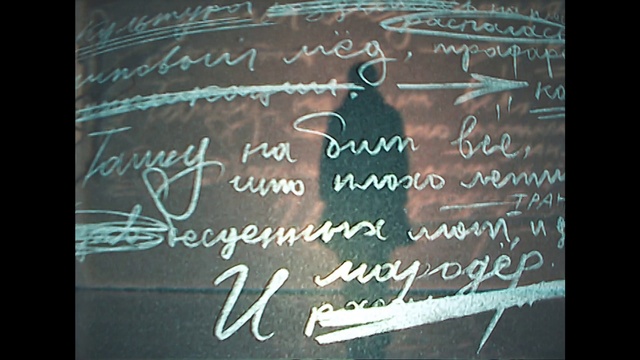Video Reference N0: Text, Blackboard, Font, Handwriting, Chalk, Line, Art, Writing, Calligraphy, Photography
