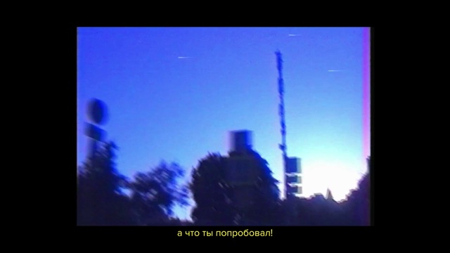 Video Reference N1: Sky, Violet, Purple, Atmosphere, Tree, World, Photography, City, Night, Space