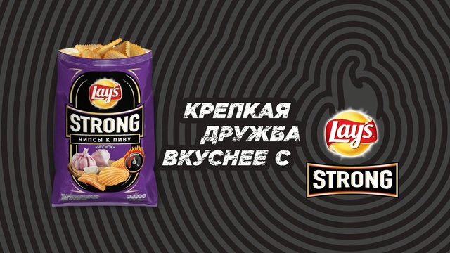 Video Reference N3: Junk food, Potato chip, Food, Snack, Ingredient